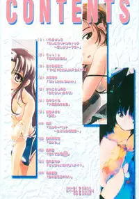 [Anthology] Poony Toy