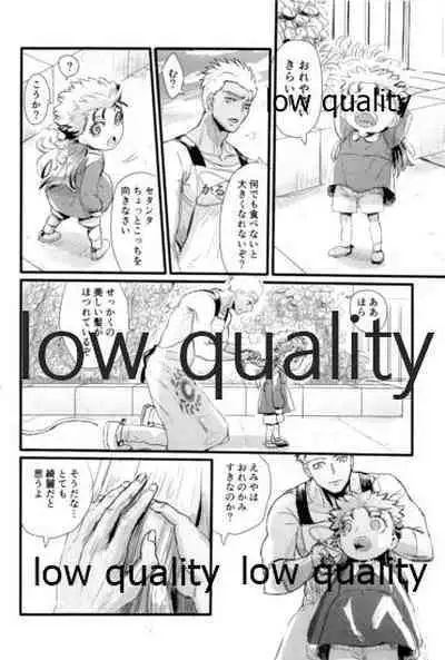 [Andorado (Andora)] Yukibare Marriage ~Yari-Yumi Parody Sairokushuu~ (Fate/Grand Order)