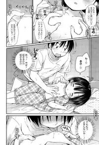 COMIC Megastore Alpha 2015-09