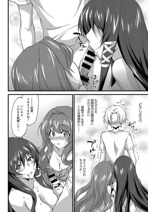 COMIC Anthurium 2017-07