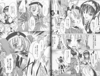 [Anthology] Makai Tenshi Djibril + EPISODE 2