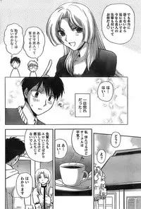 Doki! Special 2008-07