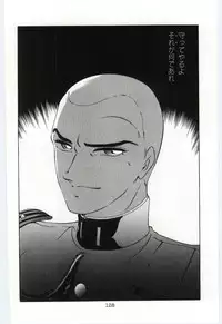 [Dirty Okamoto] Sakuranosono