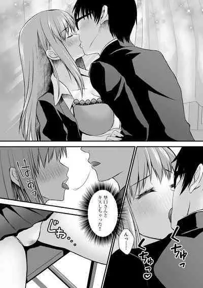 Joushiki Kaihen Saimin RyoujokuTan