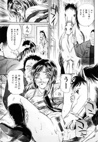 [Fujita Jun] Injuu Shanikusai