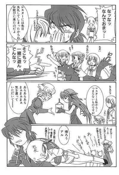 [Anthology] Zanma Taisei Demonbane Comic Anthology 2 (Demonbane)