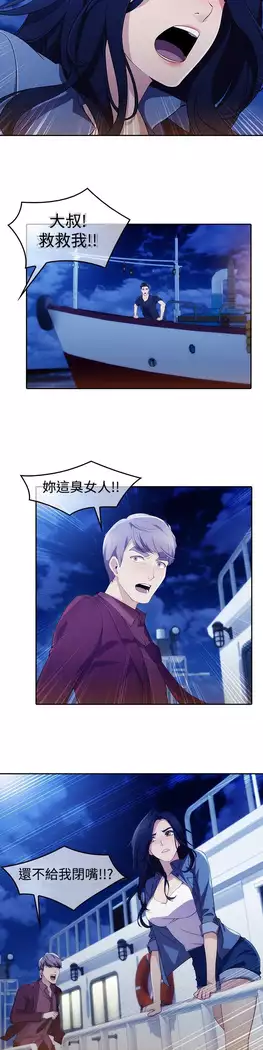 Lady Garden 淑女花苑 第三季