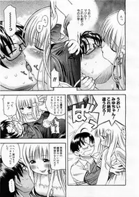 COMIC Megastore H 2003-12