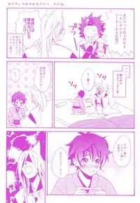 [Orishima Yupopo] Anti-Platonic