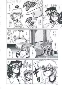 [Irotsuki Sakari] Ori no Nakayori Ai wo Komete