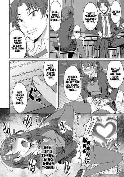 [Bakunyu Fullnerson (Kokuryuugan)] Inmon Koubi Appli - The application of lewd pattern mating | Crotch Tattoo Sex App [English] [amogsus] [Digital]