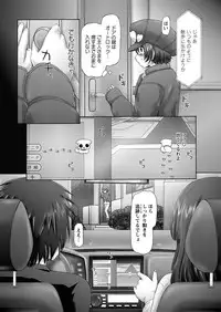 [Nekonomori Maririn] The Dog Show Ch. 1-12 [Digital]