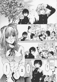 [Tenma Femio] Ryoujoku-jiru tokunou (Rape of StrongJuice)