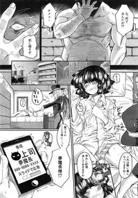 COMIC Mugen Tensei 2014-12