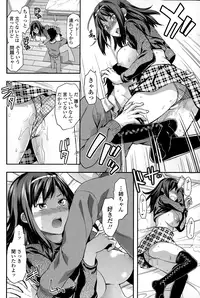 COMIC SIGMA 2015-01 Vol. 083