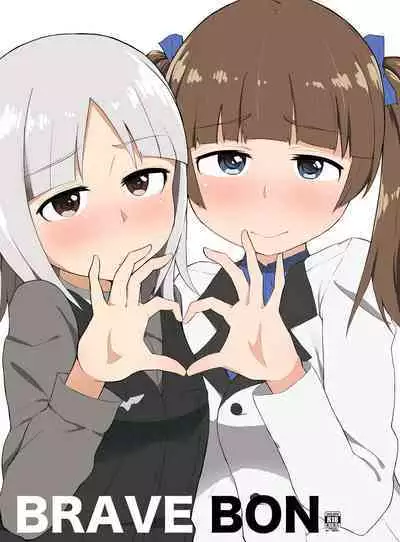 [Anon's Flood Myth (Anon 2-okunen)] BRAVE BON (Brave Witches) [English] [Digital]