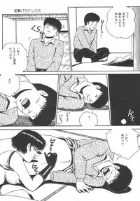 [Point Takashi (Milk Koubou)] Great Discovery