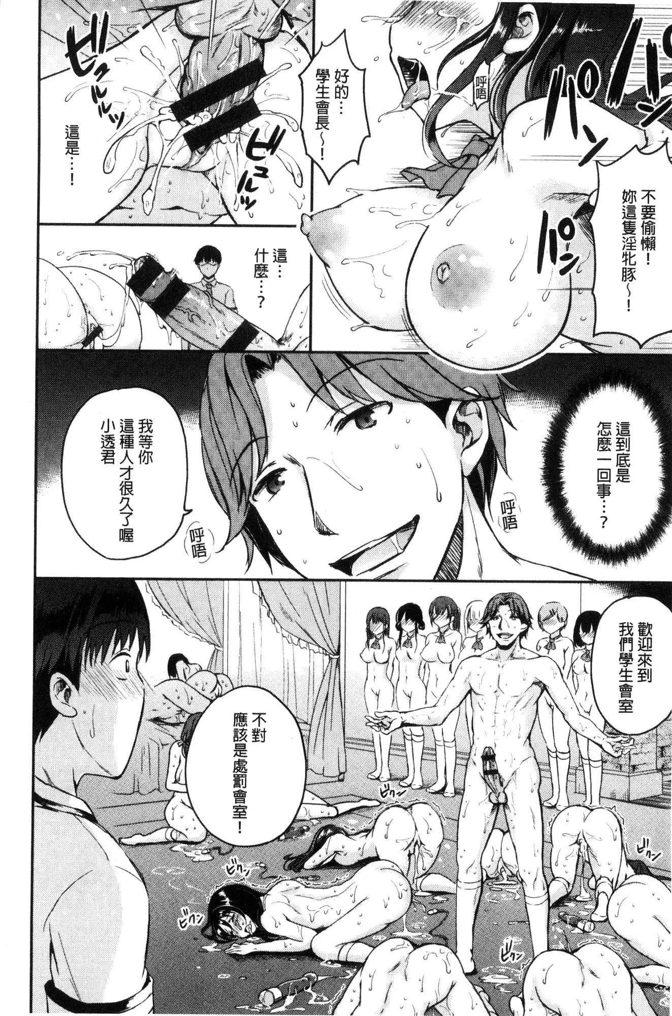 Shikiyoku Träumerei