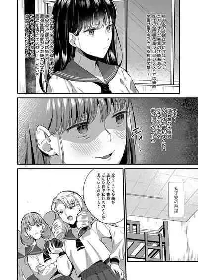 COMIC MILF 2023-04 Vol.71