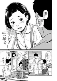 COMIC LO 2018-01 [Digital]