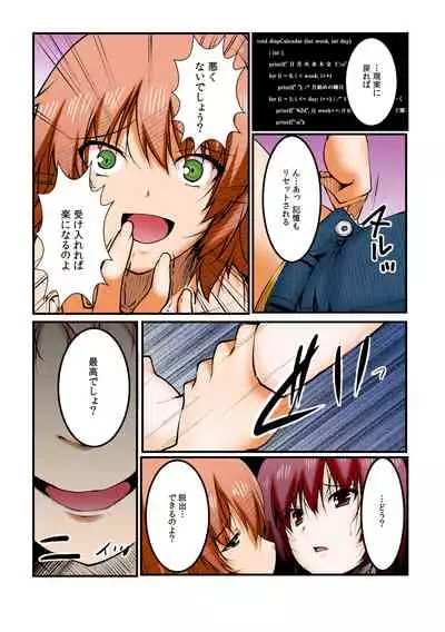 [Kiryuu Masumi, Aka Hige]∞~ Okite mo okite mo Sareru watashi ~[Full Color] (1-3) (Completed)