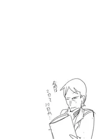 [Setouchi Pharm (Setouchi)] Mon Musu Quest! Beyond The End 4 (Monster Girl Quest!) [Digital]