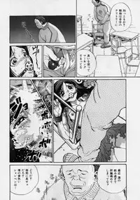 [Persona] Nikuyoku Shidou - Lust - Instruction