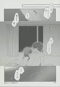 [Ponkotsu Works] Kanojo Biyori