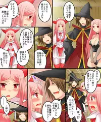 [Amulai Sweet Factory] Seiten Mahouden Shamosu TS