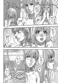 COMIC Megastore H 2007-08