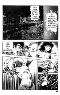 [Maeda Toshio] Urotsuki Douji Vol.3 (Return of the Overfiend) Ch.3 [English]