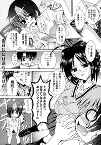 Comic Megaplus Vol 28 [2006-02]