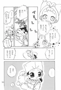 (C61) [Harvest Home (Kayanagi Takahiro)] Tsutanai Juumon 02 Kaiteiban (Ojamajo Doremi)