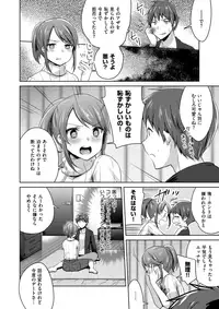 COMIC X-EROS #62 [Digital]