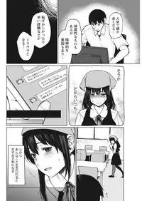 Monthly Vitaman 2017-10 [Digital]