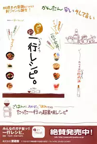 COMIC Potpourri Club 2008-05