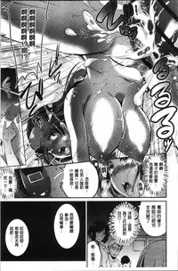 [Ashimoto Yoika] Gakuen no Nagai Gogo - The Long Afternoon of School | 學園的漫長午後 [Chinese]