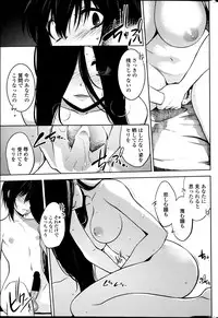 [Ru-en Rouga] Dancing Mirage Ch.1-8