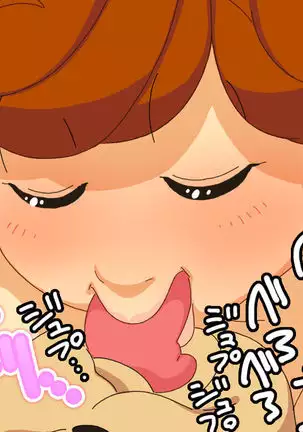 Boshi Inran Kyonyuu Awa Monogatari -Nyuuyoku Kaijo ga Boshikan Soap ni-