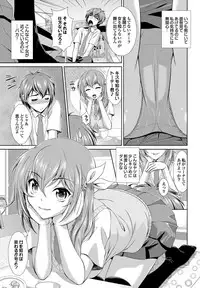 [Anthology] Otona Gokko kono JK Comic ga Sugoi! Vol. 2 [Digital]