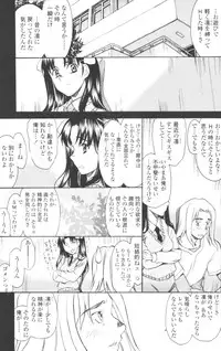 COMIC Tenma 2009-10 Vol. 137