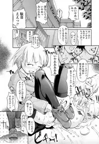 [Okada Matsuoka] Milk Spot