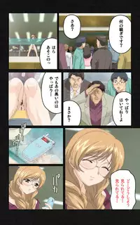 [Mink] [Full Color Seijin Han] Yakin Byoutou・Ni ope:04 Complete Ban [Digital]