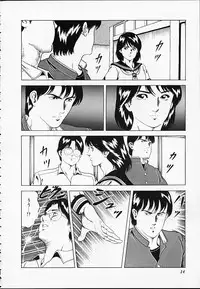 [Amiya Mia] Gokukara Hong Kong Onee