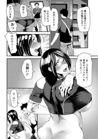 Action Pizazz 2016-11 [Digital]