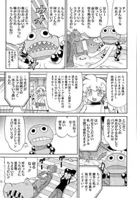 COMIC Megastore Alpha 2015-09