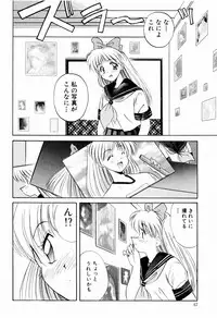 [Marugoto Ringo] Marmalade Jam