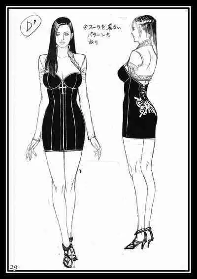 Izayoi Rough Gashuu Mephistopheles Hen