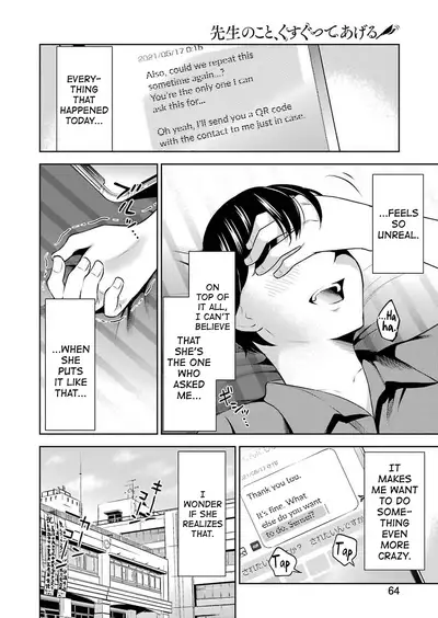 Sensei No Koto, Kusugutte Ageru Ch.1-7