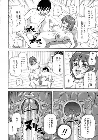 Comic Megaplus Vol 28 [2006-02]